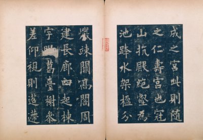 图片[1]-Li Quan Ming of Jiucheng Palace in the Song and Tang Dynasties-China Archive